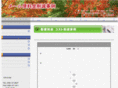 kai-ho.com