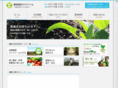 myfarm-owner.com