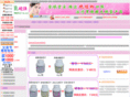 opc35.com