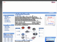 t-banditsuprecycle.com