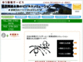 yuuis.com