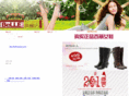 belleintl.info