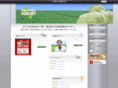 nissan-agro.net
