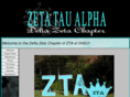 shsuzetataualpha.com