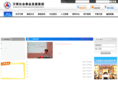 wanbogroup.com