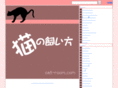 cat-room.com