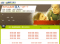 juren-edu.com