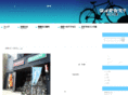 haruki-bicycle.com