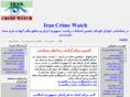 irancrimewatch.com