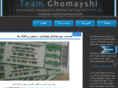 teamghomayshi.net