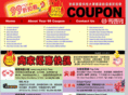 your99coupon.com
