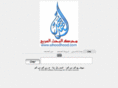alhoodhood.com