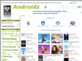 androidz.ru