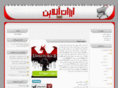 arzanonline.com
