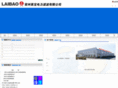 czlaibao.cn