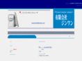 jinwan.net