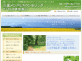 mie-counseling.com