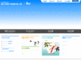 shin-nihon.com