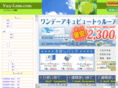 yuu-lens.com