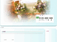 hakuzen-ome.com