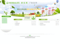 herbalife-guangdong.com