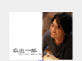 keiichiro.com