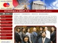 japanuslaw.com