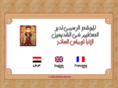 san-thomas.com