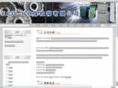 eco-hqsafe.com