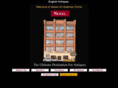 newellantiques.com