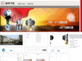 guote-valve.com