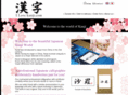 ilovekanji.com