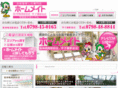 koshi-en.net