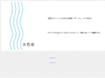 sui-s.com