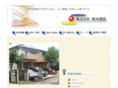 suzuki-kensetsu.net