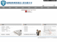 tongheng.com.cn