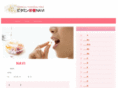 vitamin-eiyou.com