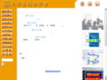 beijingputonghua.com