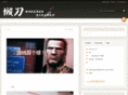 landof.net