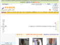 qilw.com