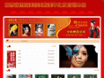 stxmy.com