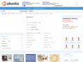 wubantu.com