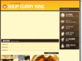 soupcurry-king.com