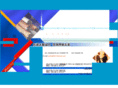 021fortune.com