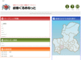 gifu-gourmet.net