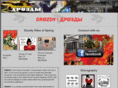drozdi.com