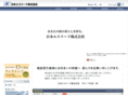eslead.co.jp