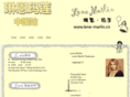 lene-marlin.cn