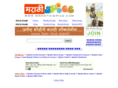 marathispice.com