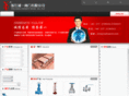 chengyi-valve.com